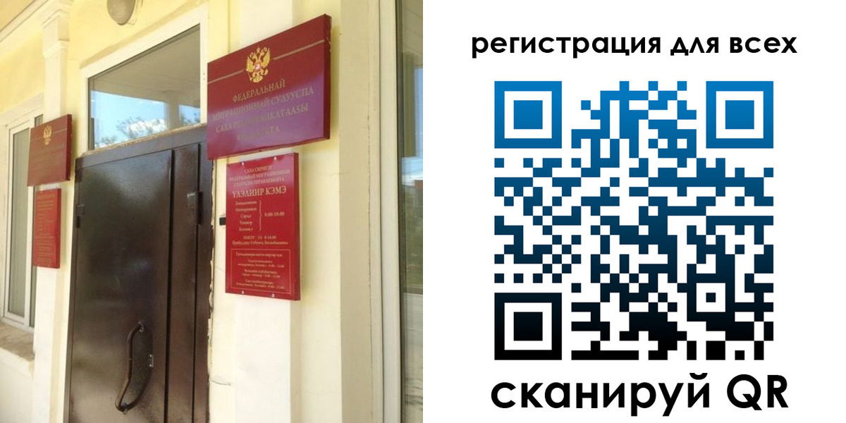 временная регистрация госуслуги в Александровске-Сахалинском