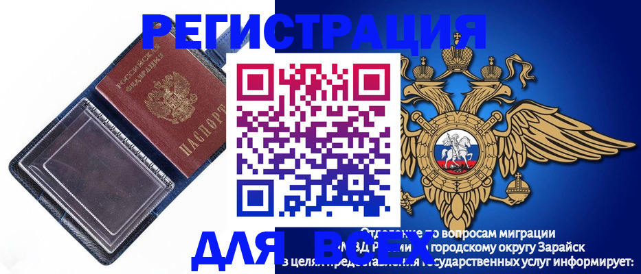 прописка гарантия в Александровске-Сахалинском