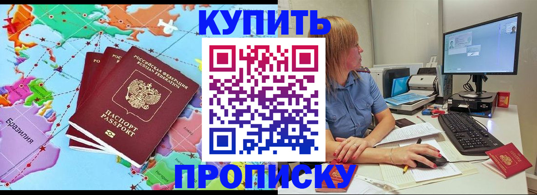 регистрация для дет. сада в Александровске-Сахалинском