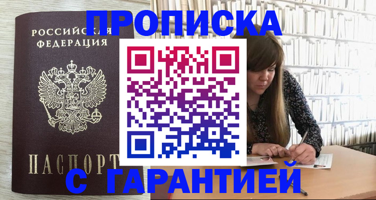 форма 3 в Александровске-Сахалинском