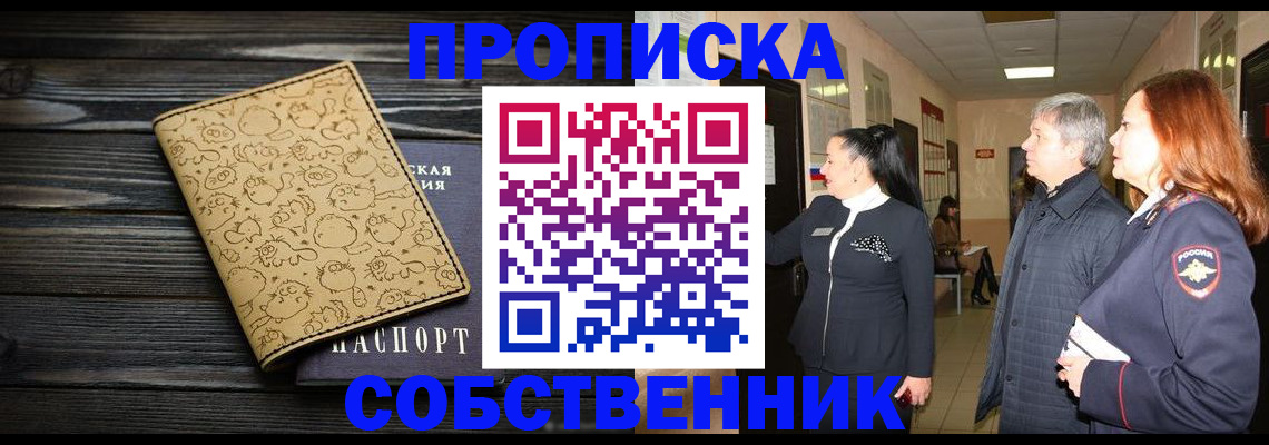 регистрация для дет. сада в Александровске-Сахалинском